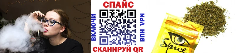 Бутират оксибутират  Цимлянск 