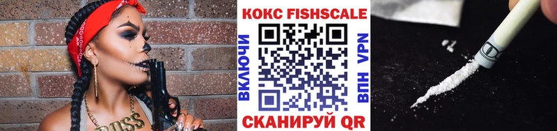 КОКАИН 97%  Цимлянск 