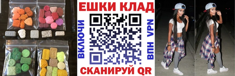 Ecstasy Cube  shop формула  Цимлянск  блэк спрут вход 