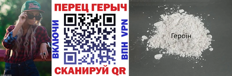 купить наркотики сайты  Цимлянск  hydra сайт  ГЕРОИН Афган 