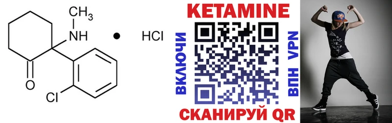 даркнет сайт  Цимлянск  kraken онион  КЕТАМИН ketamine 