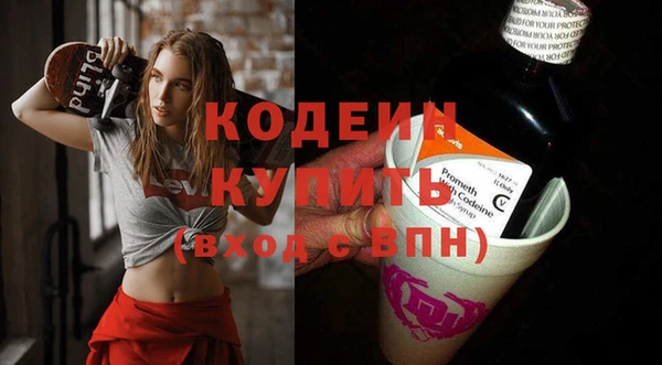 герыч Слюдянка