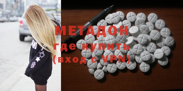 герыч Слюдянка
