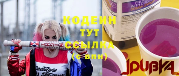 герыч Слюдянка