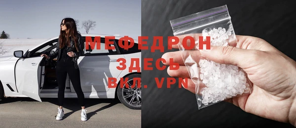 герыч Слюдянка