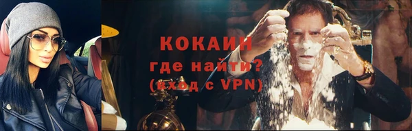 герыч Слюдянка