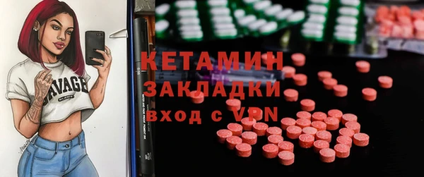 крисы Снежинск