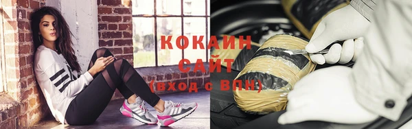 герыч Слюдянка