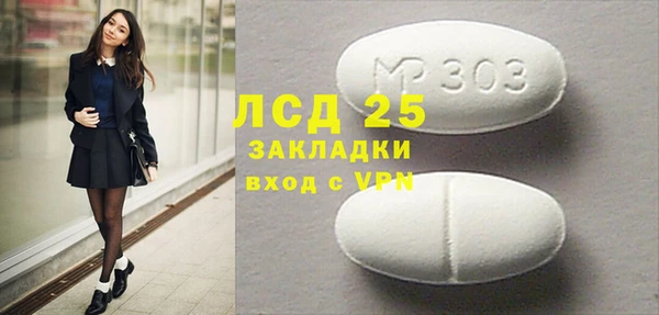 герыч Слюдянка