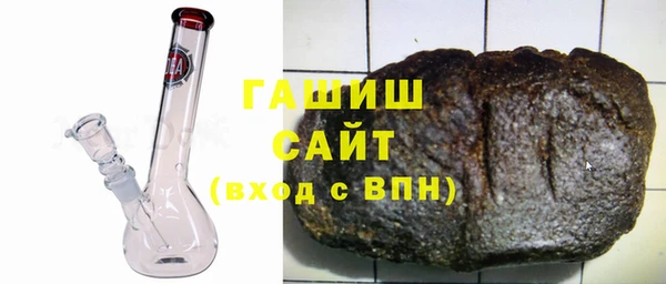 бутират Снежногорск