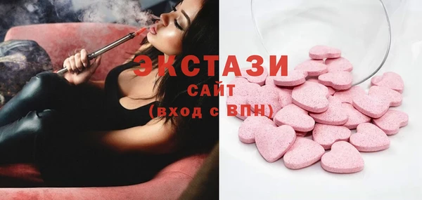 бутират Снежногорск