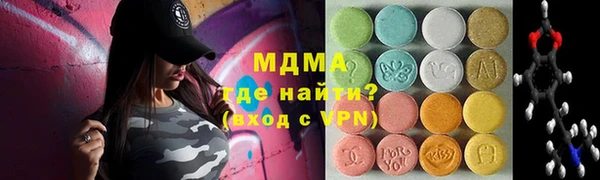 герыч Слюдянка