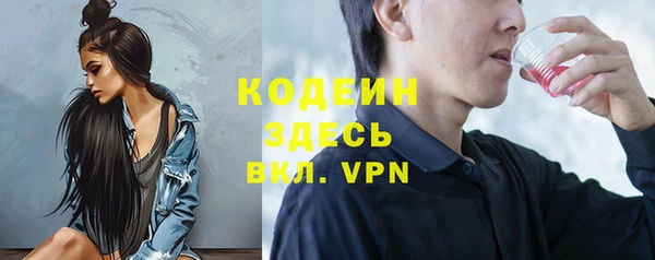 бутират Снежногорск