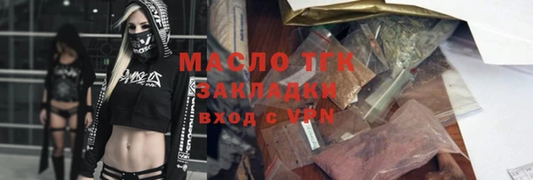 бутират Снежногорск