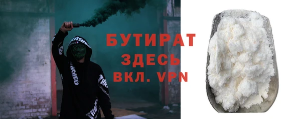 герыч Слюдянка