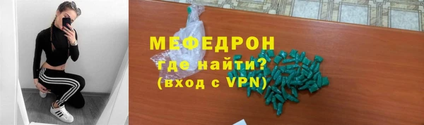 крисы Снежинск