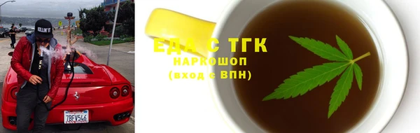 крисы Снежинск