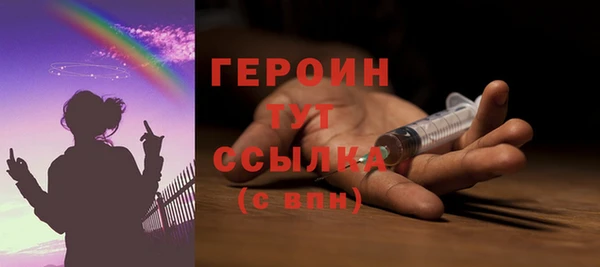 бутират Снежногорск