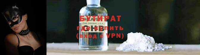герыч Слюдянка