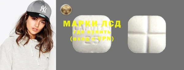 крисы Снежинск