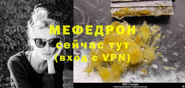 крисы Снежинск
