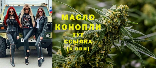 бутират Снежногорск