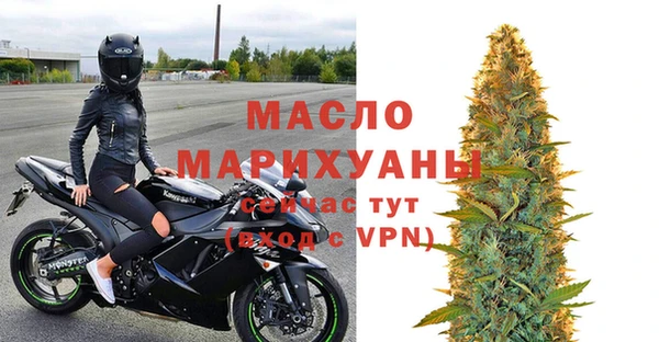 бутират Снежногорск