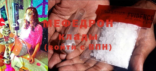 крисы Снежинск