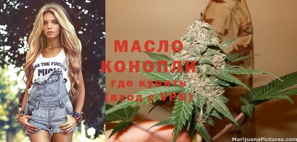 бутират Снежногорск