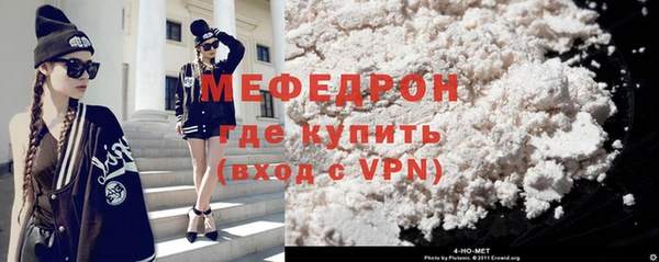 герыч Слюдянка