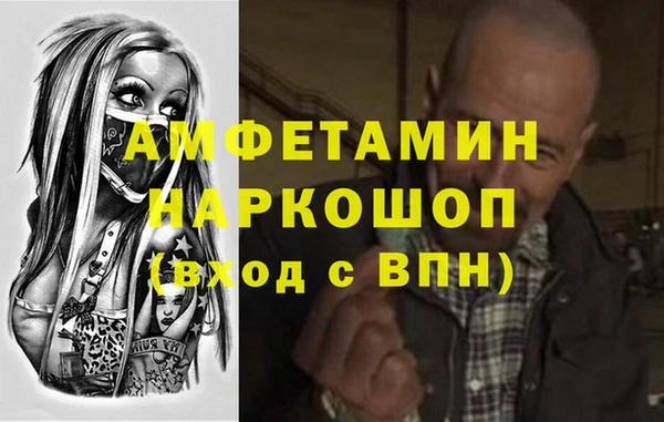 бутират Снежногорск