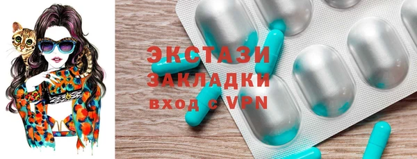 герыч Слюдянка