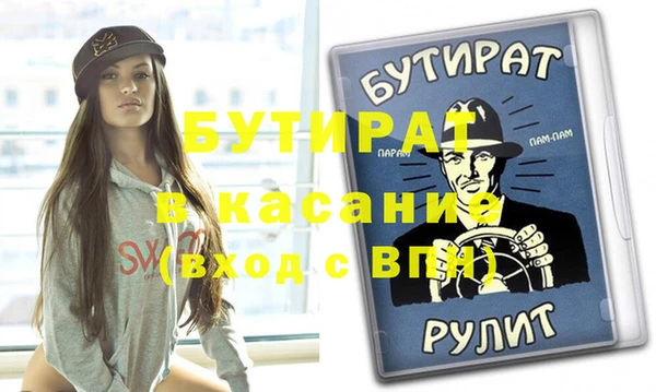 крисы Снежинск