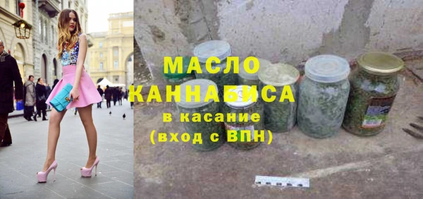 герыч Слюдянка