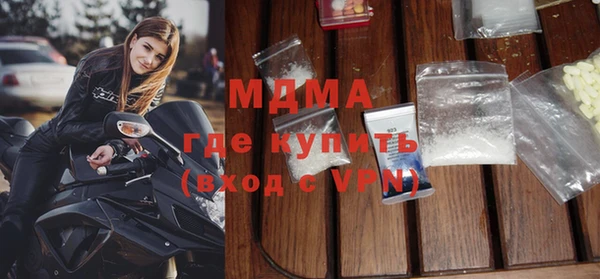 крисы Снежинск