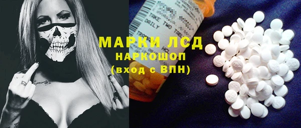 герыч Слюдянка