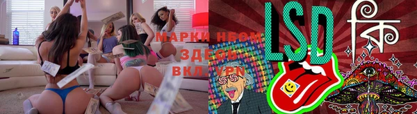 бутират Печоры