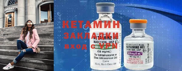 крисы Снежинск