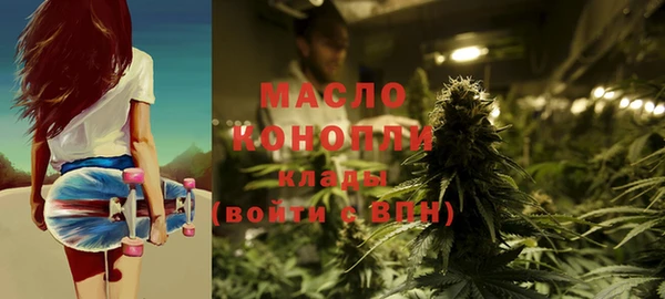 бутират Снежногорск