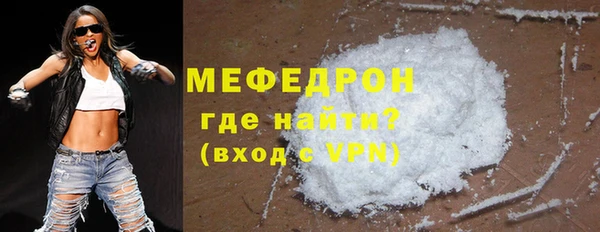 крисы Снежинск