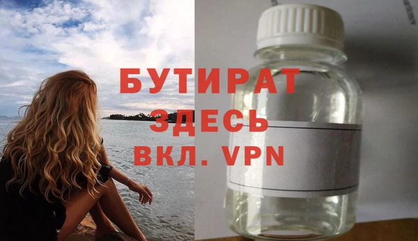 герыч Слюдянка