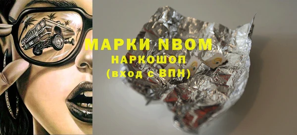 бутират Снежногорск