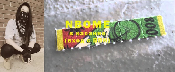 герыч Слюдянка