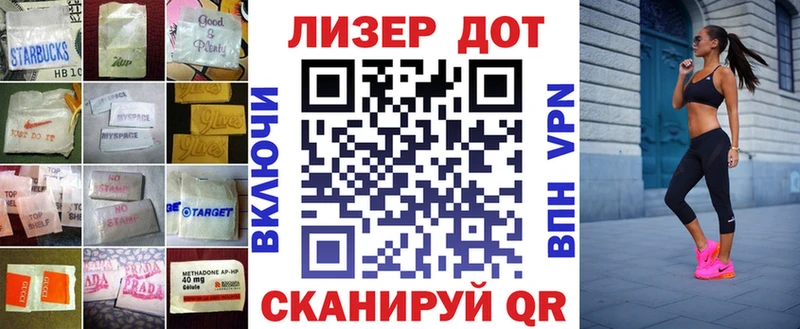 LSD-25 экстази ecstasy  купить   Цимлянск 