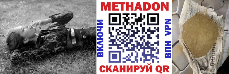 МЕТАДОН мёд  МЕГА как зайти  Цимлянск  где найти наркотики 