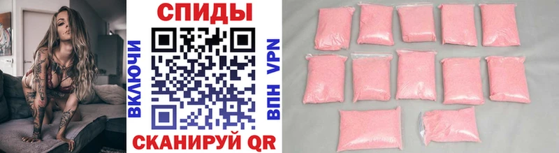 Метамфетамин винт  Цимлянск 