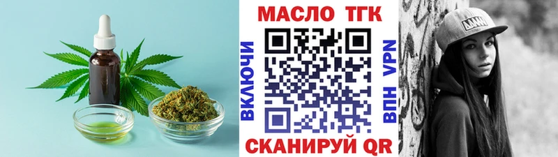 darknet официальный сайт  купить  цена  Цимлянск  Дистиллят ТГК вейп 