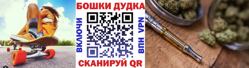 Шишки марихуана LSD WEED Цимлянск