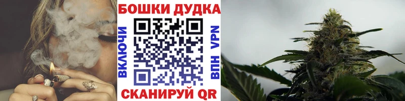 закладка  Цимлянск  Канабис конопля 